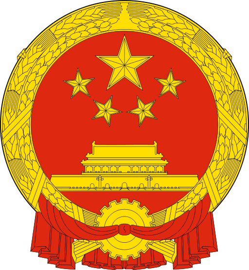 中華人民共和國農業部
