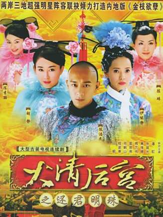黃維德(中國台灣男演員、歌手) 黃維德(中國台灣男演員、歌手)