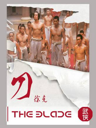 陳豪(中國香港男演員) 陳豪(中國香港男演員)