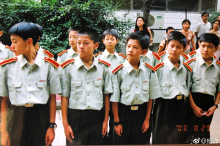 楊洋 楊洋