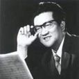 施光南