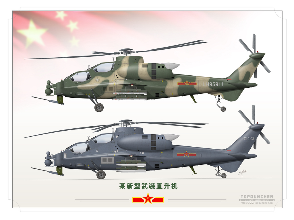 中國陸軍航空兵