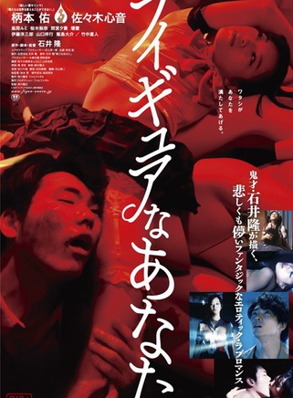 佐佐木心音