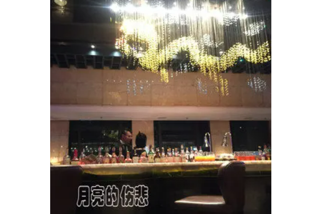 因為愛(陳韻如於2021年7月26日發行的歌曲) 因為愛(陳韻如於2021年7月26日發行的歌曲)