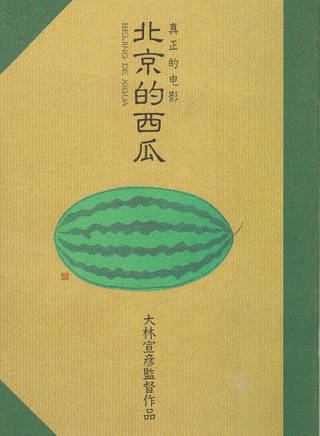黎涓 黎涓