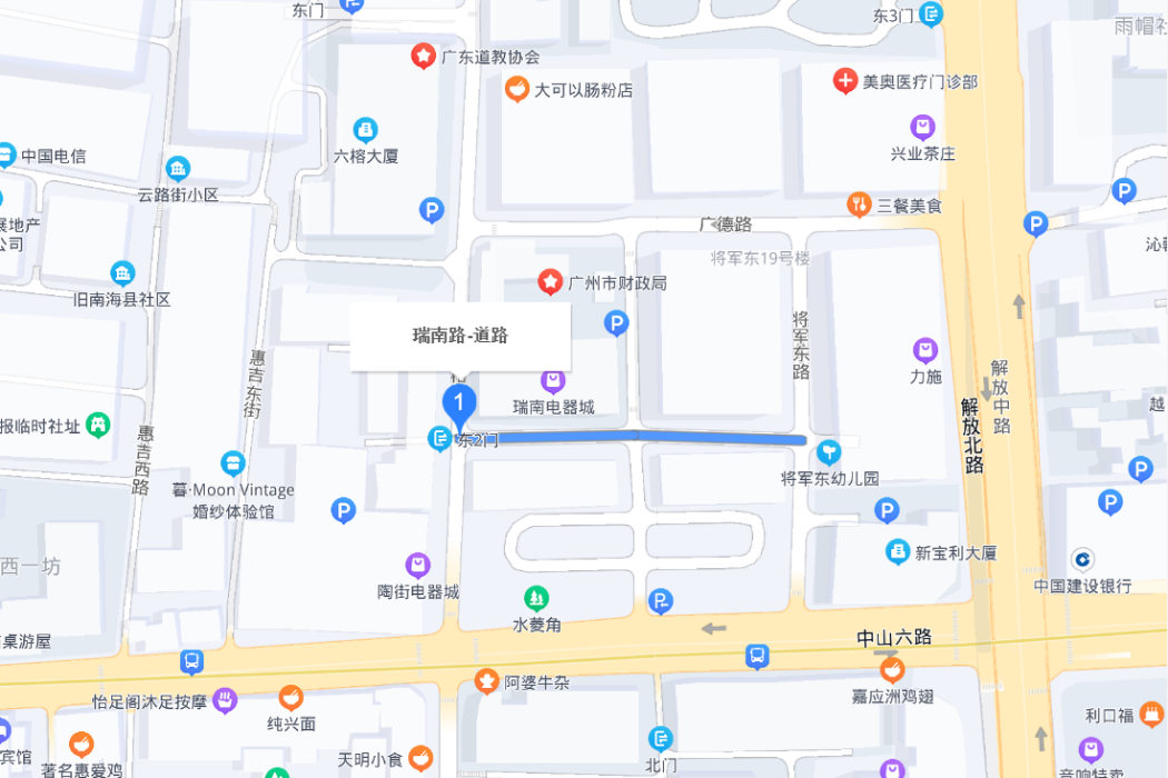 瑞南路