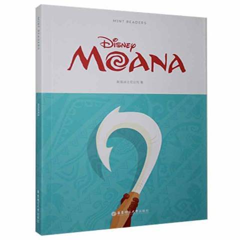 Moana(2017年華東理工大學出版社出版的圖書) Moana(2017年華東理工大學出版社出版的圖書)