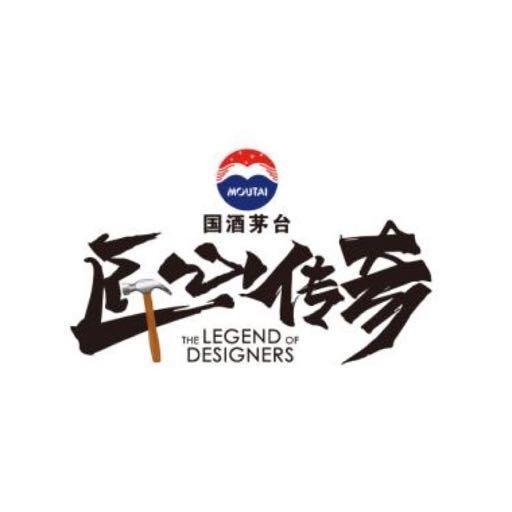 匠心傳奇 匠心傳奇