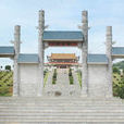 神農殿(湖南省郴州市安仁縣) 神農殿(湖南省郴州市安仁縣)