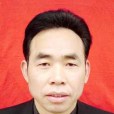 桂發生 桂發生