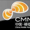 中國移動多媒體廣播(CMMB)