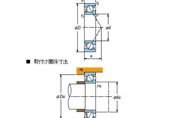 KOYO 7313軸承 KOYO 7313軸承
