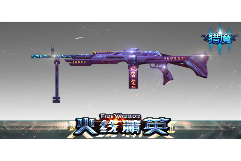 RPDS-雷神 RPDS-雷神