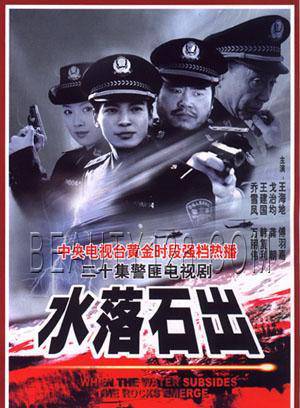 傅羽佳