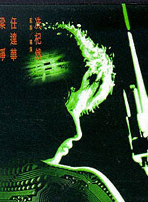 林祖輝(中國演員) 林祖輝(中國演員)