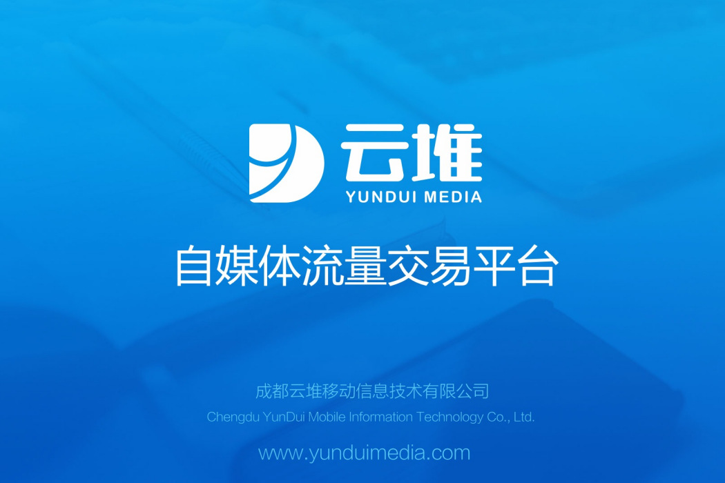 雲堆 雲堆