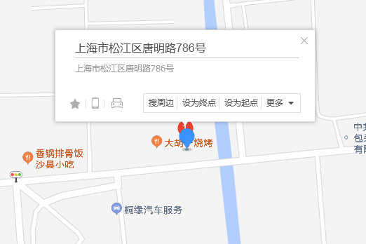 唐明路786號 唐明路786號
