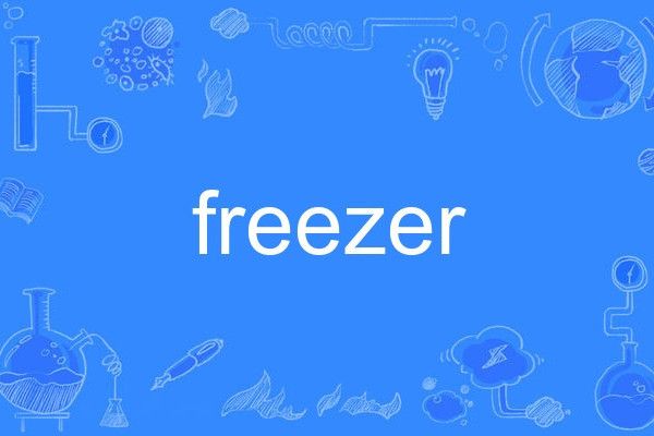 freezer freezer