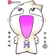 跨界攻略 跨界攻略