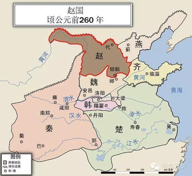閼與之戰(瘀與之戰) 閼與之戰(瘀與之戰)