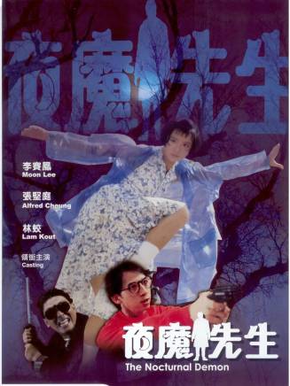 樓南光 樓南光