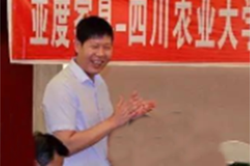 杜衛東(四川亞度家具有限公司總經理)