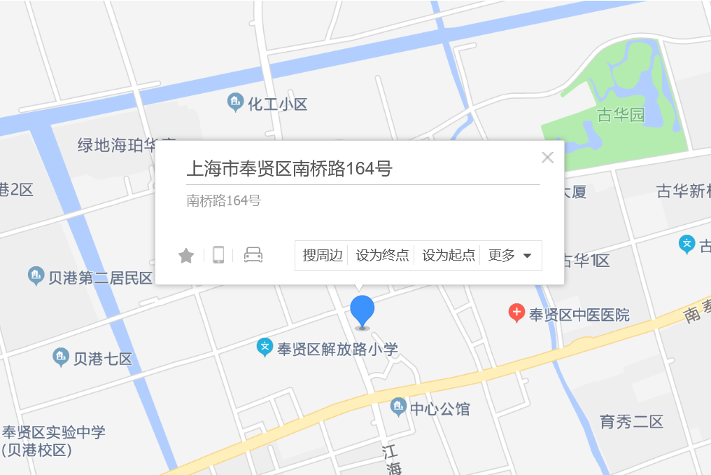 南橋路164號 南橋路164號