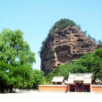麥積山石窟(國家5A級旅遊景區) 麥積山石窟(國家5A級旅遊景區)