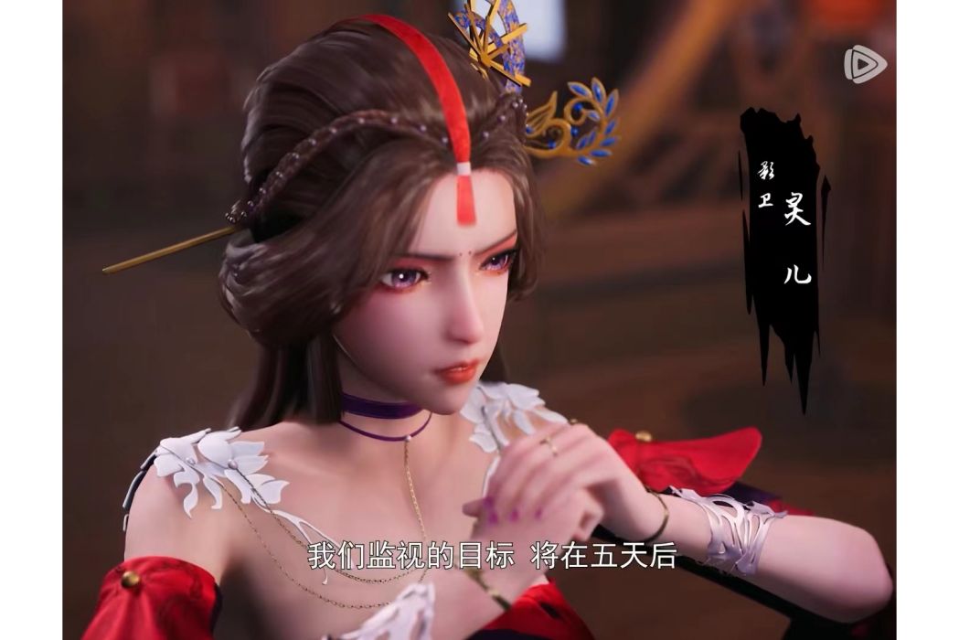 靈兒(《萬域封神》中的角色)