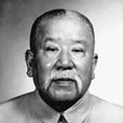 謝覺哉 謝覺哉