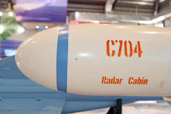 C704反艦飛彈彈頭