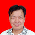 官東平 官東平