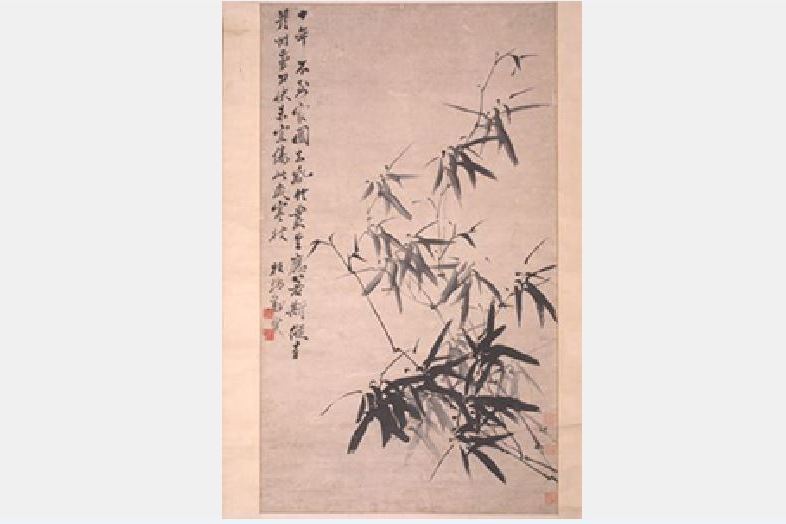 墨竹圖(鄭燮作品) 墨竹圖(鄭燮作品)