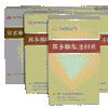 尿多酸肽 尿多酸肽