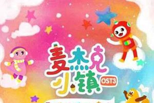 金色的深秋 金色的深秋