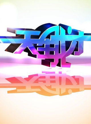 徐志賀 徐志賀