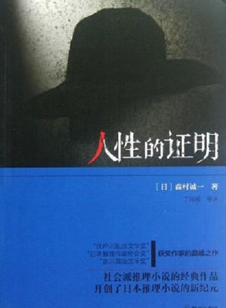 藤原龍也 藤原龍也