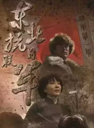 劉威葳 劉威葳