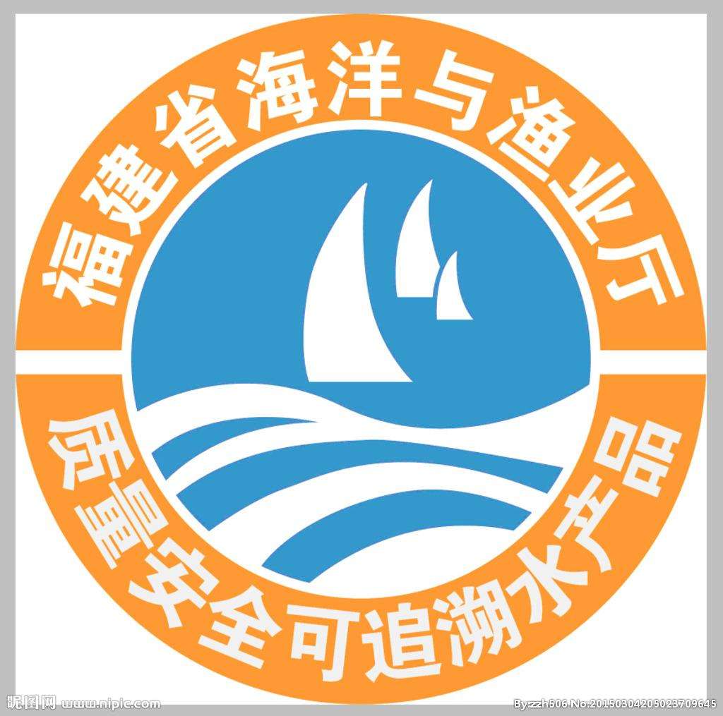 福建省海洋與漁業局
