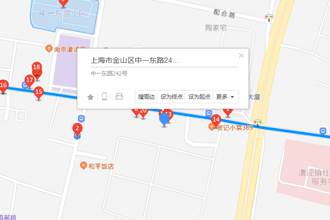 中一東路242號 中一東路242號