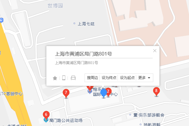 局門路801號 局門路801號