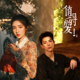 值得愛!(值得愛(2024年王安宇、王玉雯主演的電視劇)) 值得愛!(值得愛(2024年王安宇、王玉雯主演的電視劇))