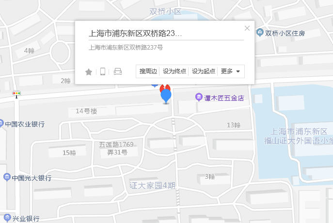 雙橋路237號 雙橋路237號