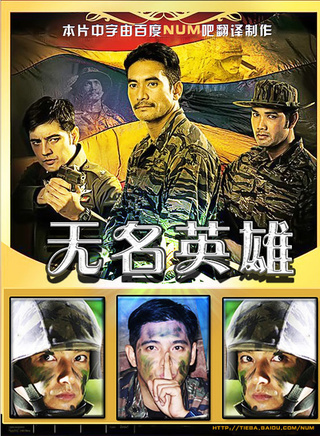 索納拉姆·泰匹塔克(num(泰國藝人)) 索納拉姆·泰匹塔克(num(泰國藝人))