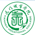 天門職業學院 天門職業學院
