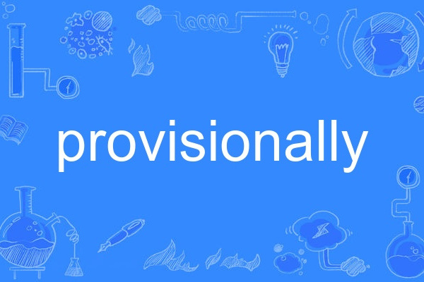 provisionally provisionally