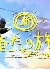 寶生舞