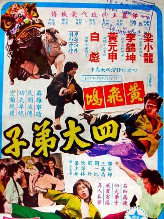 曾志偉(中國香港男演員、導演、編劇) 曾志偉(中國香港男演員、導演、編劇)
