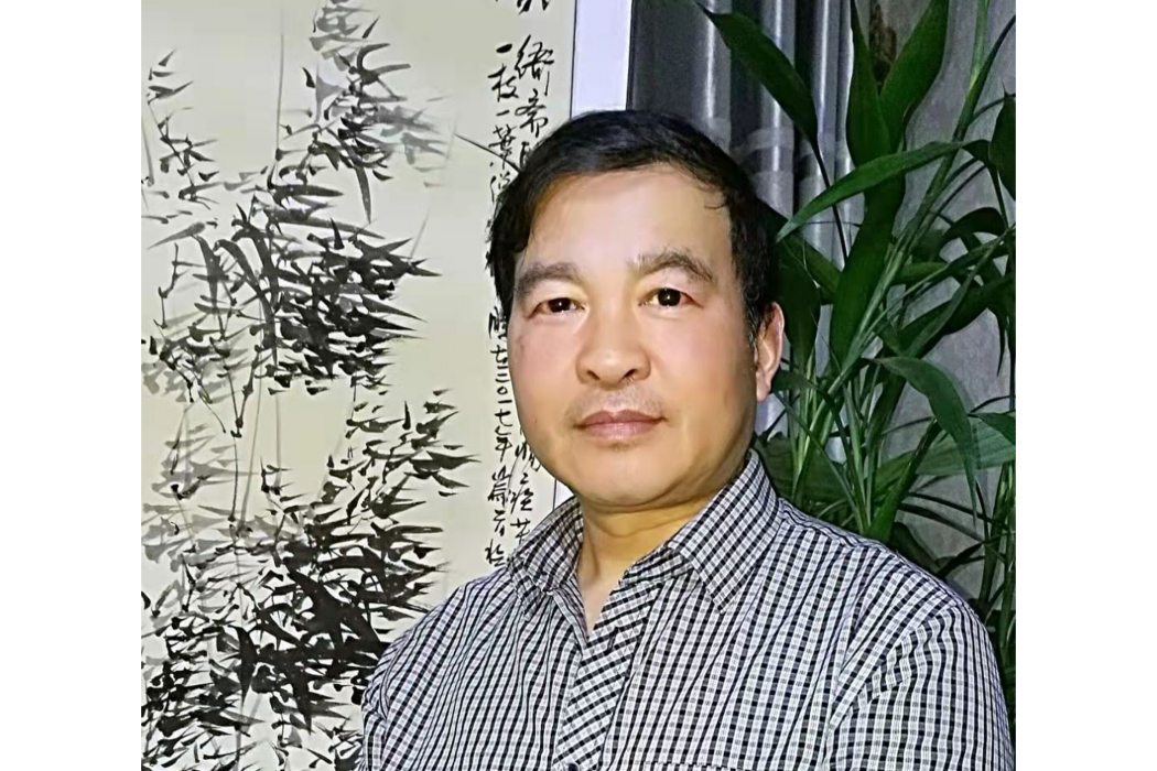 李鈞(中國河北籍藝術家) 李鈞(中國河北籍藝術家)