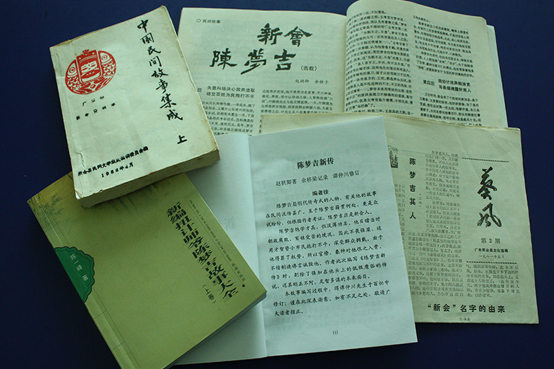 陳夢吉故事 陳夢吉故事